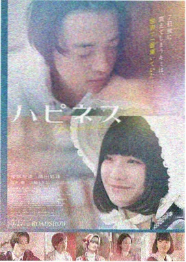 鬼灭之刃无限列车篇剧场版海报