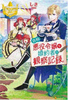 花子君漫画免费观看完整版 第115话