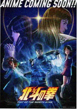 嘴平伊之助角色形象图