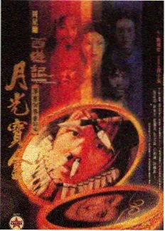 悦视界影视大全app条目题图:周末食光