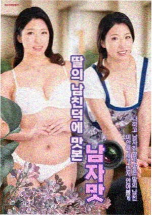 悦视界影视大全app条目题图:雪线之上