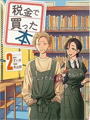 悦视界影视大全app延伸条目题图:山海食堂